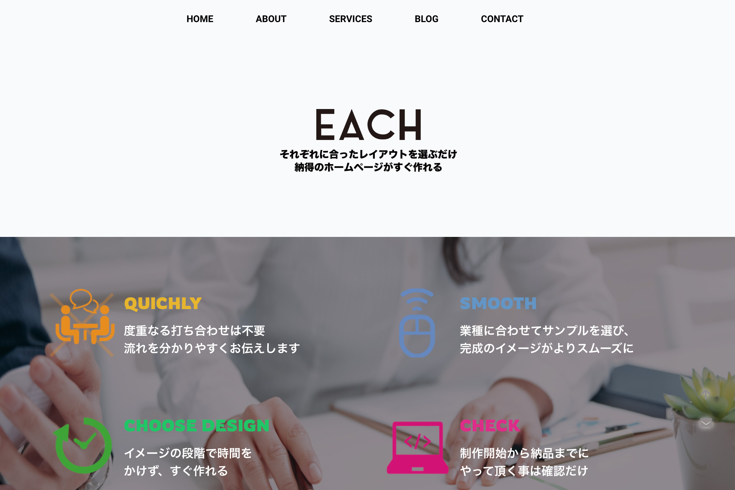 HP開設致しました